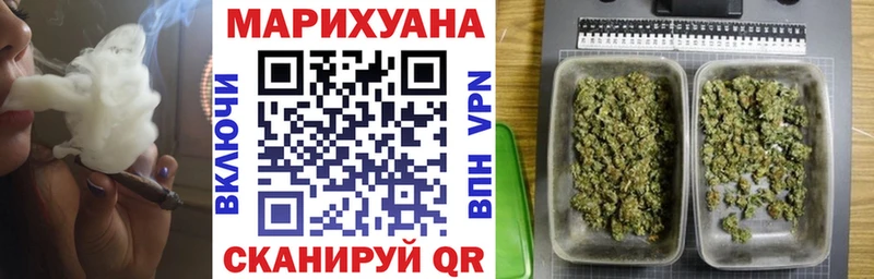 нарко площадка Telegram  где можно купить   Тверь  Канабис White Widow  mega зеркало 